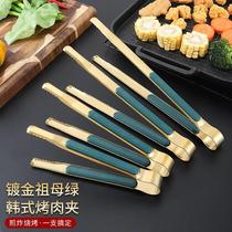 Emerald gold Korean style all stainless steel barbecue tongs barbecue tongs extended 30cm food tongs steak tongs charcoal grilling tongs