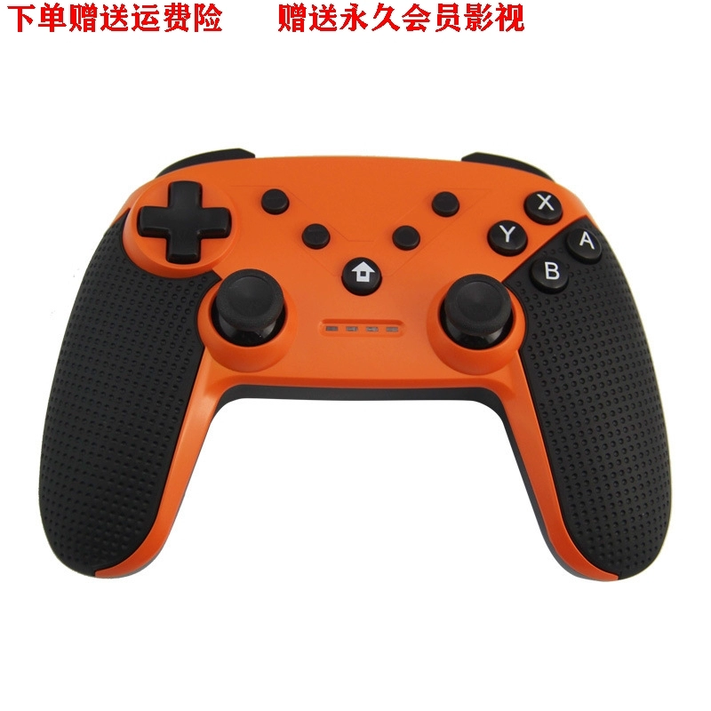 SWITCH không dây rung sáu trục không dây với bộ tăng tốc con quay nfc Bluetooth hỗ trợ kết nối PC - Người điều khiển trò chơi