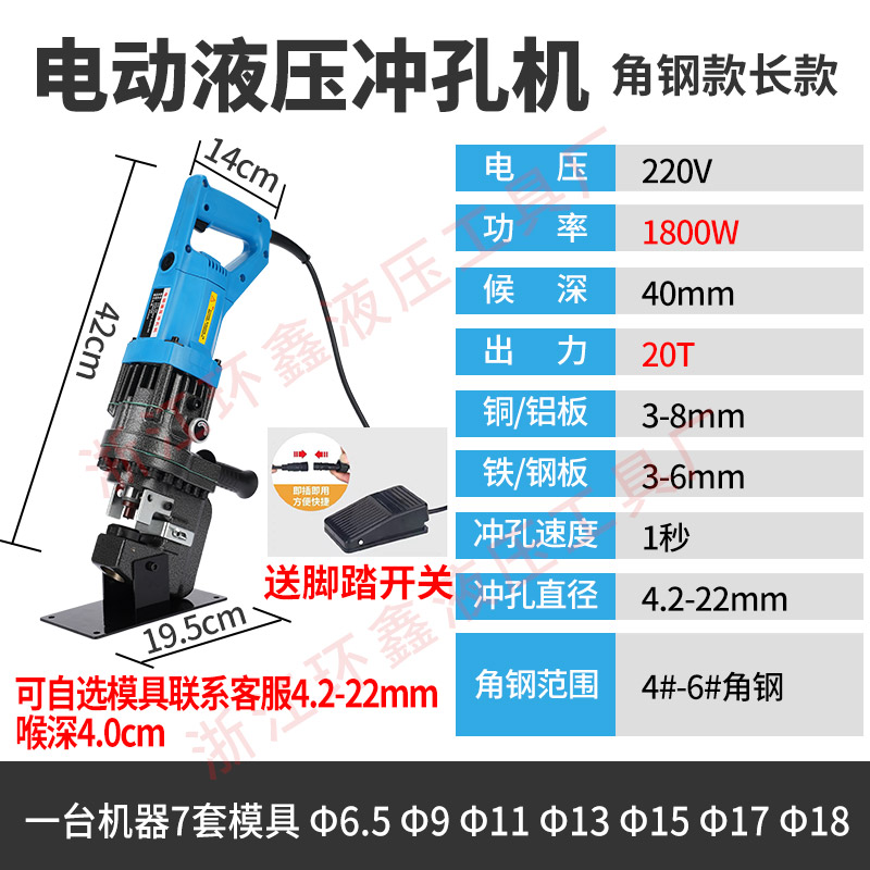 玉环胜鑫液压工具