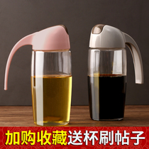Kitchen automatic opening and closing oil pot glass leak-proof soy sauce vinegar perfume bottle large volume household seasoning can combination set