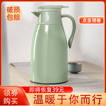 Thermos pot pot office portable hot water bottle household glass liner thermos bottle insulated kettle large capacity tea bottle