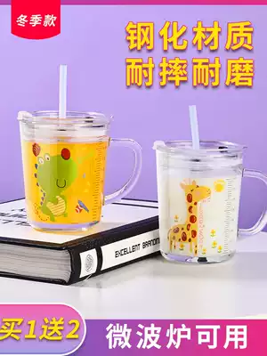 Children's Milk Cup with scale drinking milk cup anti-fall household breakfast Sippy Cup bubble milk powder special glass cup