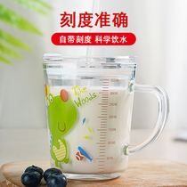 Childrens Milk Cup with quantity scale baby straw water glass cup heat-resistant breakfast punch milk powder microwave oven heating