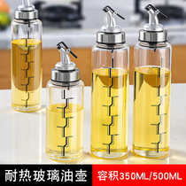 Kitchen oil bottle household glass oil pot soy sauce leak proof vinegar bottle size seasoning box edible oil pot combination set