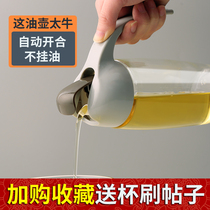 Kitchen automatic opening and closing glass oil pot Japanese household seasoning big oil jar soy sauce bottle leak proof vinegar pot oil bottle set