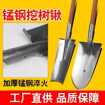 Steel shovel quenching tree shovel shovel tool agricultural shovel shovel shovel digging tree artifact digging tool