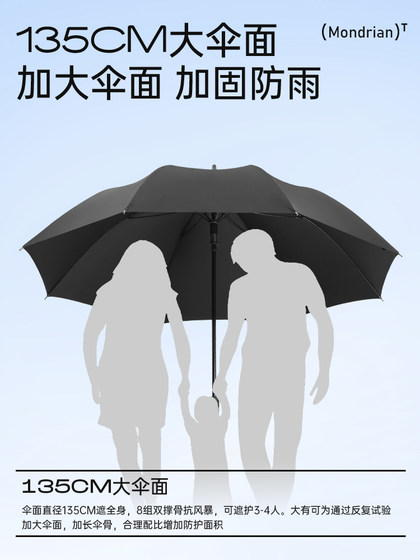 太麻里自动长柄伞双人学生大号加固加厚结实抗风暴超大家用雨伞