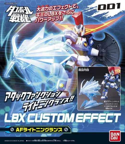 Легенда имеет место аниме! Бандай Карто́н Файтэр LBX Оружие Специальные Эффекты 001 AF Меч молнии