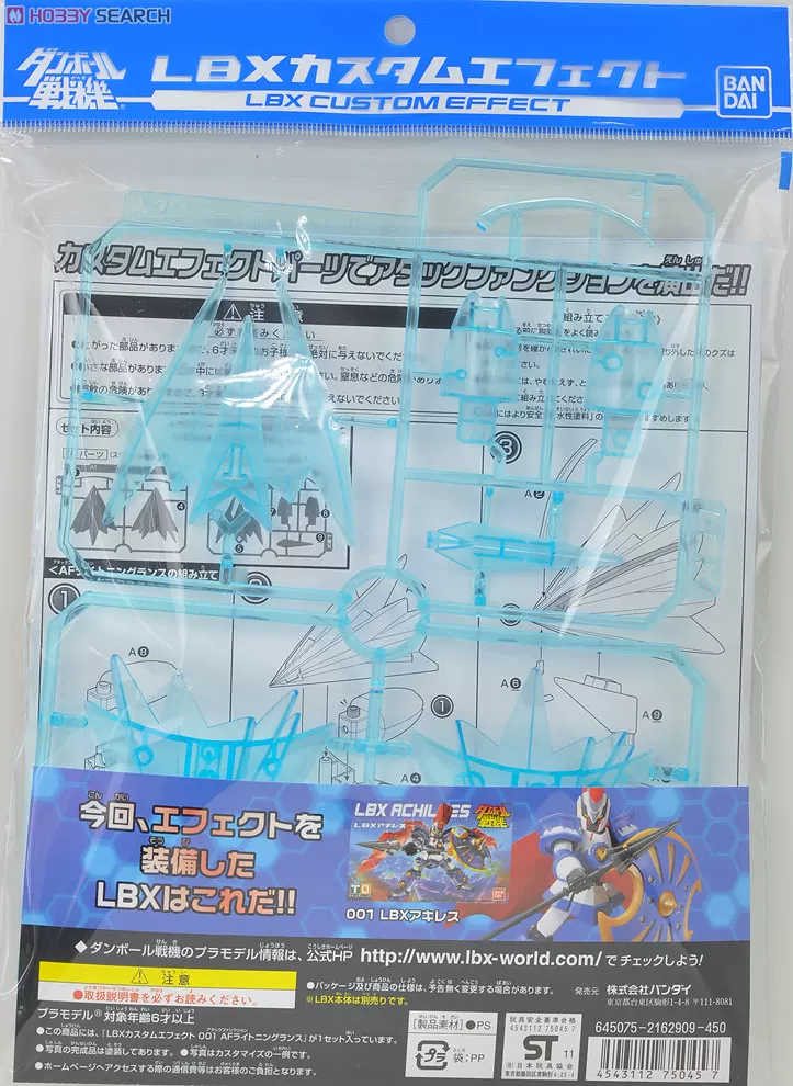 Легенда имеет место аниме! Бандай Карто́н Файтэр LBX Оружие Специальные Эффекты 001 AF Меч молнии