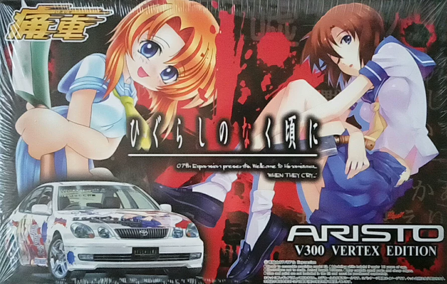 ТоварSpot!AOSHIMA pain car NO.9 когда крик аристо v300