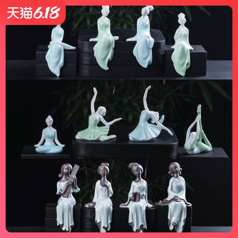 Creative ceramic furnishing articles take spoil celadon up maid dancer water landscape decoration decoration indoor DIY