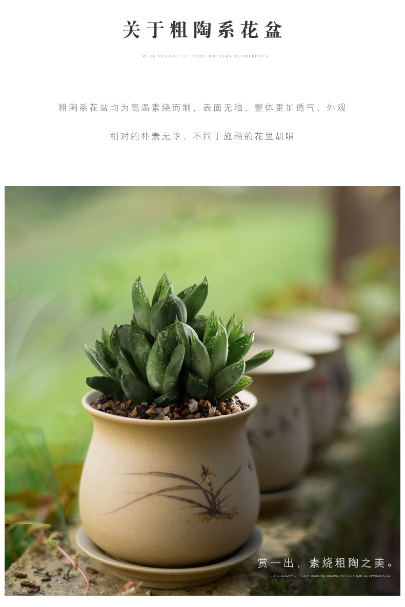 Creative to restore ancient ways more meat cooks, coarse pottery flower POTS, breathable ceramic flowerpot contracted classic Chinese style manual old from running