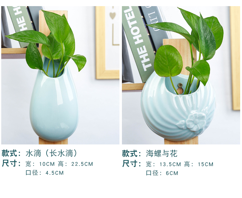 Hanging celadon ceramics flowerpots hydroponic money plant vase wall holing free creative Hanging basket Hanging decorative furnishing articles