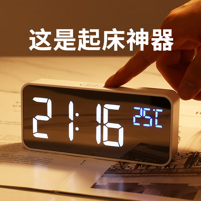 The oversized volume alarm clock powerfully wakes students up with a special wake-up artifact electronic clock for smart charging models