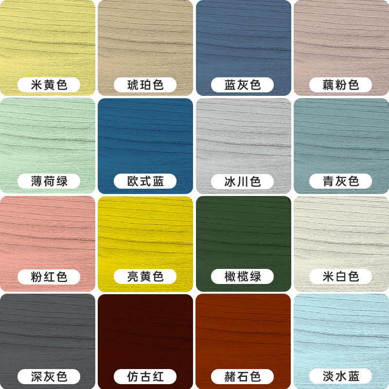 Sanqing waterborne wood paint wood Sanqing paint household self-brush paint furniture refurbished wood door paint color change spray paint