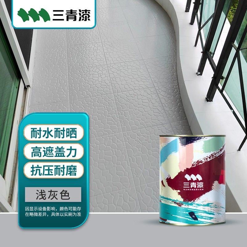 Sanqing tile Tiles Renovated color lacquered toilet Toilet Brick Toilet Ground Floor Special Waterproof Revamp Paint-Taobao