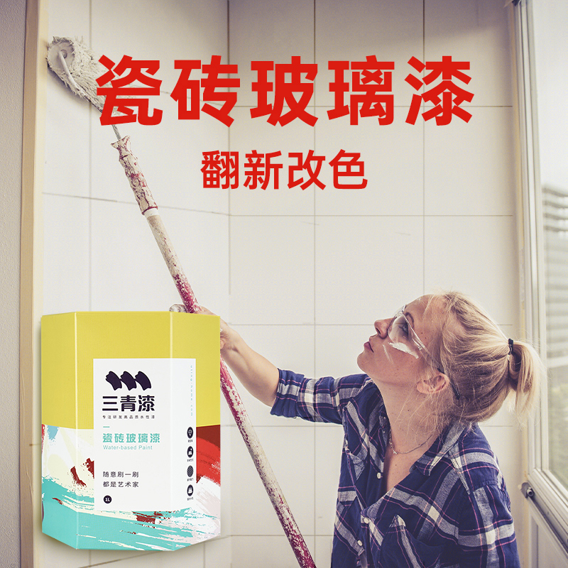 Three green lacquer tile paint special three clear paint glass color change paint marble bathroom floor tile renovation paint spray paint