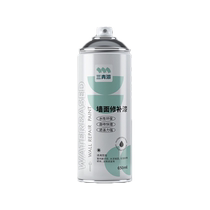 Sanqing Wall Self-Spray Paint Indoor Paint Self-Brossé Paint Supplement Wall Paste White Wall Repair Decontamination Cream Lacquer