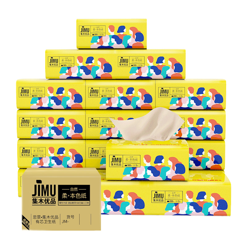 集木优品本色纸巾可湿水不烂抽纸家庭整箱卫生纸实惠装24包面巾纸