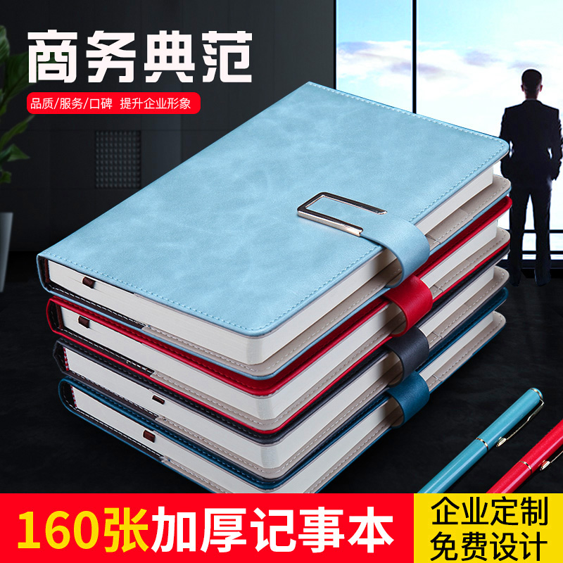 Notebook Business simple creative retro 160 padded a5 notepad literary and art exquisite work log book conference record book pu hard leather diary diary gift box set set custom logo