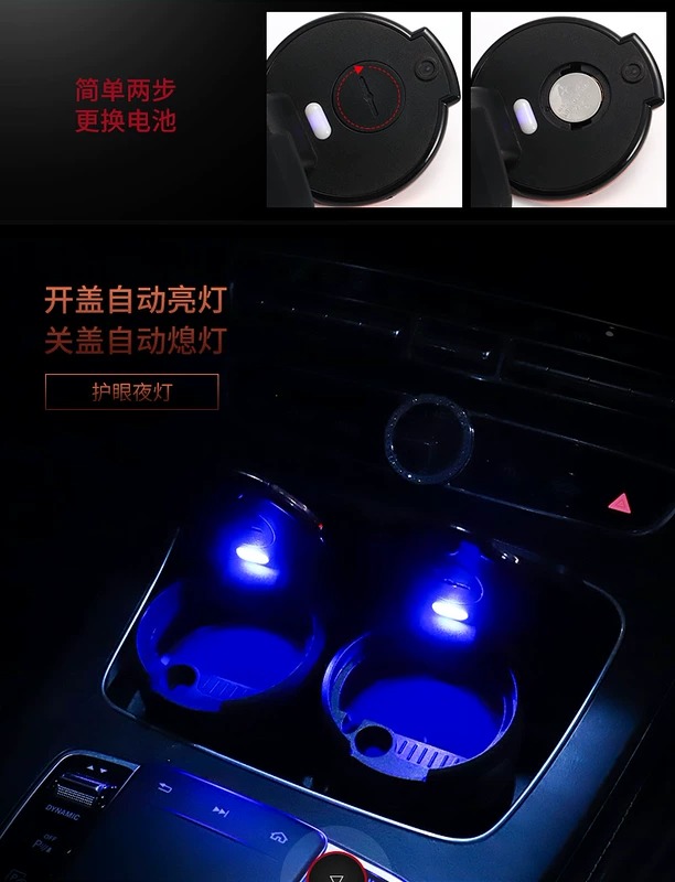 Xe gạt tàn của Volkswagen với đèn Passat Langyi Tiguan L Sagitar Magotan Golf 7 cung cấp nội thất xe - Ô tô nội thất Accesseries