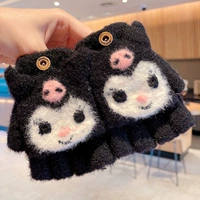 Черный куроми [4-8 лет]