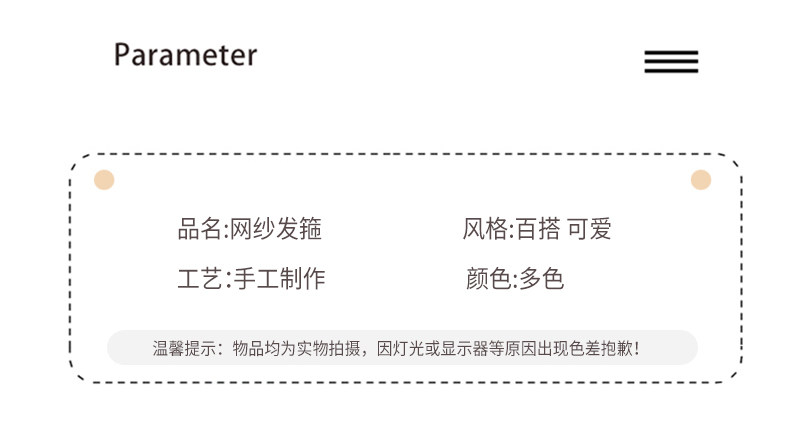 2023儿童发箍公主洋气仙美飘带编发神器宝宝发带头饰女孩不勒头箍详情3