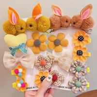 Ромашка(набор из 18 предметов)