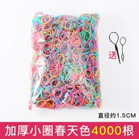 Пружинный круг-4000 сгущается