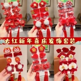 Детская красная заколка для волос, заколка-крабик, аксессуар для волос, детские шпильки для волос, ханьфу с кисточками