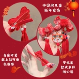 Детская красная заколка для волос, заколка-крабик, аксессуар для волос, детские шпильки для волос, ханьфу с кисточками