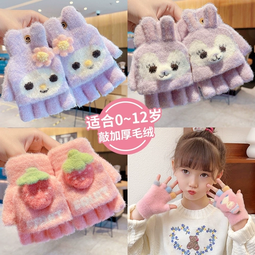 Детские перчатки, демисезонный утепленный удерживающий тепло ветрозащитный комплект для мальчиков для раннего возраста, без пальцев