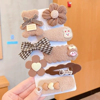 Маленький вырез (8 -цельный набор)