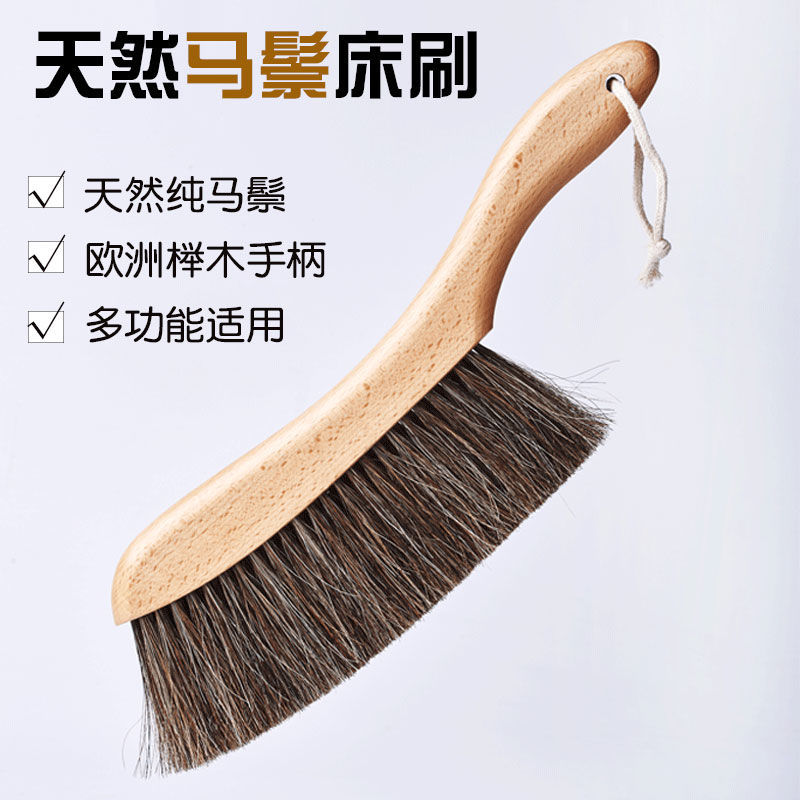 Horsehair Bed Brush for Home Use, Soft Bristle Bed Brush for Cleaning, Cute Bed Cleaning Tool, Dust Removal Brush, Bed Sweeping Broom