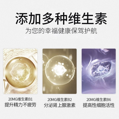 Weiyi Ayster Tablet - отличный эффект от больших эффектов. Мужские продукты для здоровья в течение долгого времени не стреляют в 10 подлинного черного золота