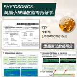 Потеря веса -крем для ноги.
