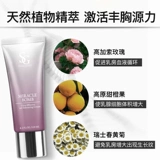 Крем, масло для здоровья груди, увеличивающие послеродовые наклейки на соски