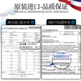 Ремонт удаления рубца, гиперплазия, гиперплазия, двойные шрамы для век, медицинский гель Cabers Medical Gel