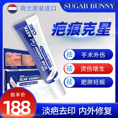 Ремонт удаления рубца, гиперплазия, гиперплазия, двойные шрамы для век, медицинский гель Cabers Medical Gel