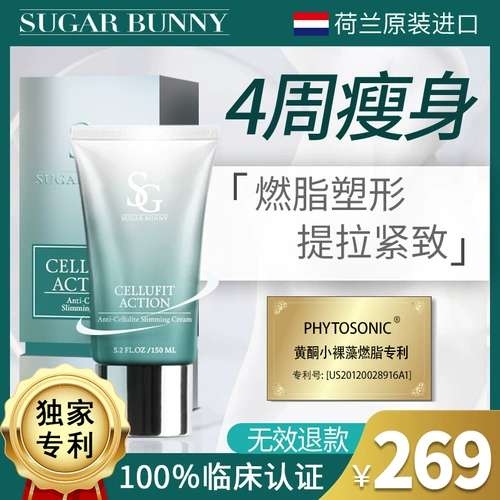 Потеря веса -крем для ноги.