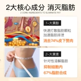 Потеря веса -крем для ноги.