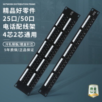 Ultra Five Categories 24 Mouth Network Distribution Wire Rack Engineering Gold Plated 1U Six Types Of Network Wire Rack Rationtype type AMP