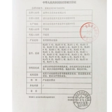 Мужская эластичная медицинская эластичная повязка для беременных, колготки