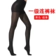 Черные ультратонкие тонкие колготки