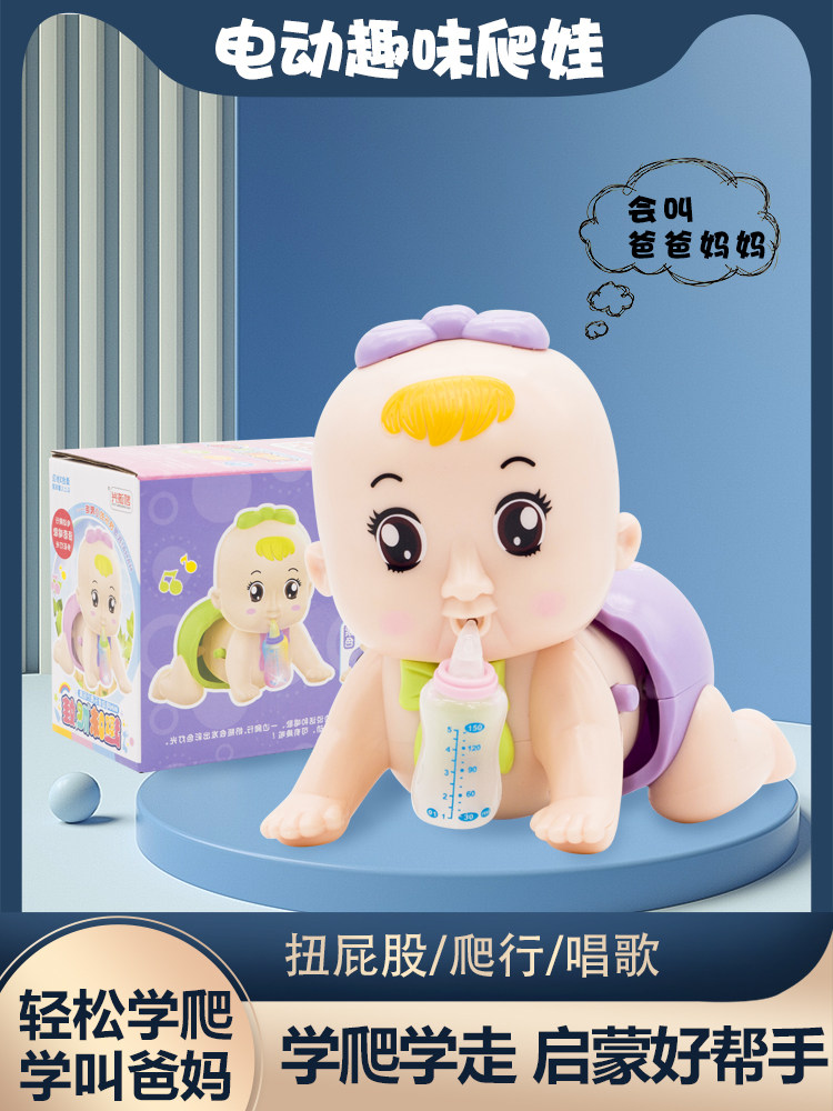 Baby learns to crawl toy infants and young children 0-6-12 months to guide the practice of looking up 18 boys and girls with sound and movement