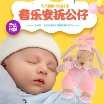 Baby comfort toys can be imported to the baby to sleep 0-1 years old sleep toys can bite can gnaw plush educational toys