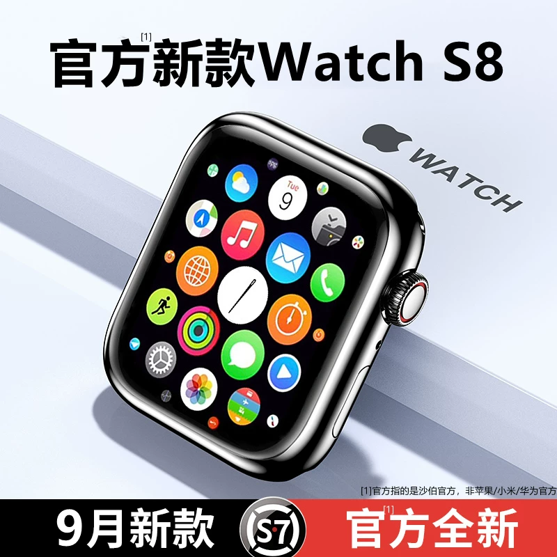 Apple, S8, часы, S7, водонепроницаемый браслет, S7, с синхронизацией с телефоном, S7, iPhone7 Pro, новая коллекция, официальный продукт, наука и технологии, отслеживает пульс, NFC