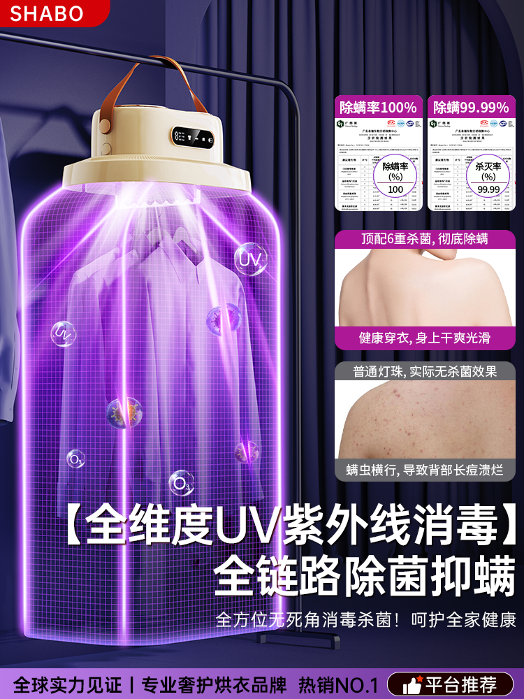 Dryer, Household Drying Cover, Clothes Dryer, Fully Automatic Drying Wardrobe, Air Dryer, New Portable Dormitory Dryer