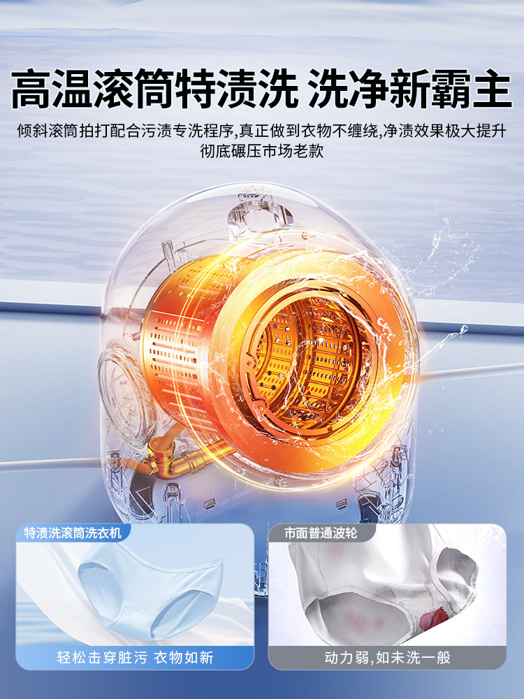 Underwear Washing Machine, Small Fully Automatic Underwear Washing Machine, Special Mini Baby High-Temperature Sterilization Washing and Drying Integrated Machine for Socks
