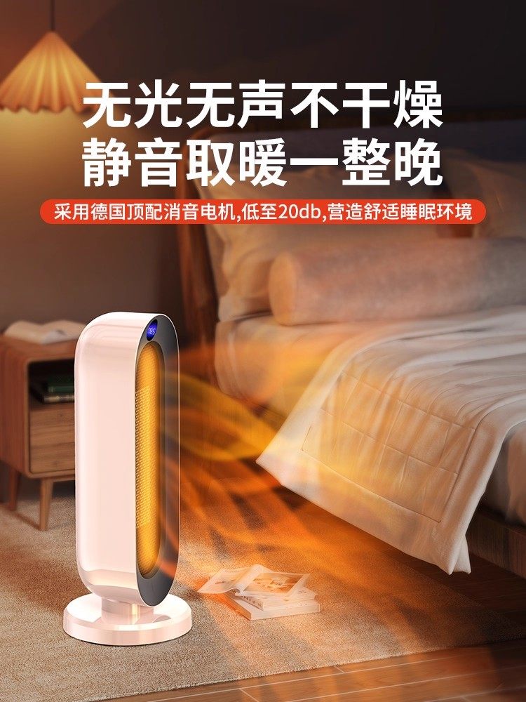 Heater Fan 2025 New Model Large Area Household Energy-Saving Graphene Electric Heater Magic Device Winter Little Sun